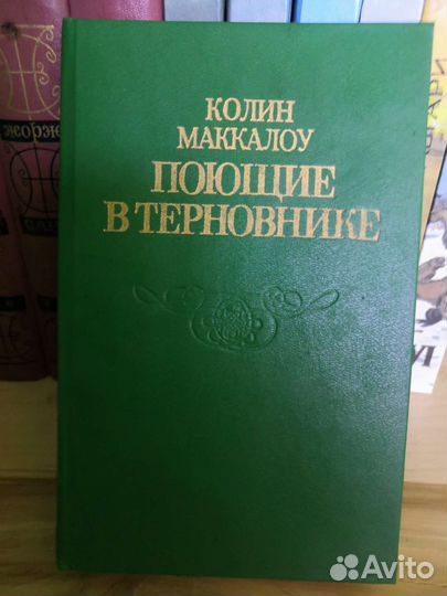 Книги классика