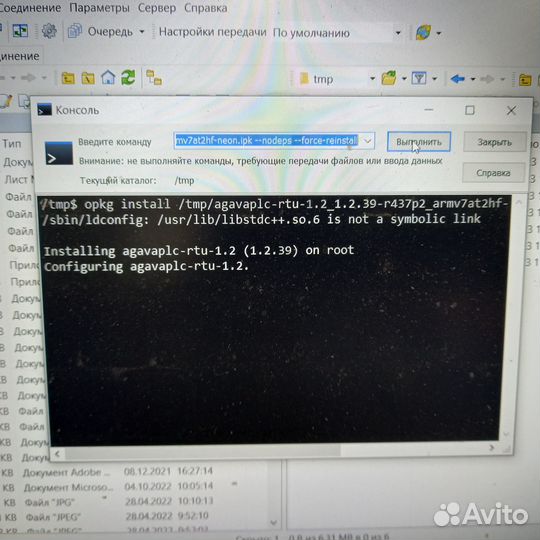 Программирование плк, HMI, Scada