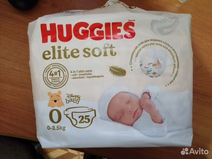 Подгузники хаггис elite soft