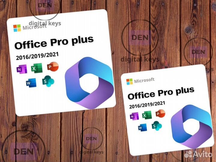 Ключ Microsoft office pro plus 2021 2019 2016