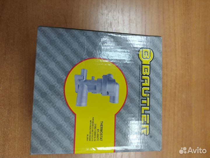 Термостат 21082 bautler