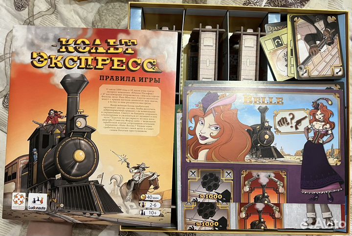 Игра настольная Кольт-экспресс