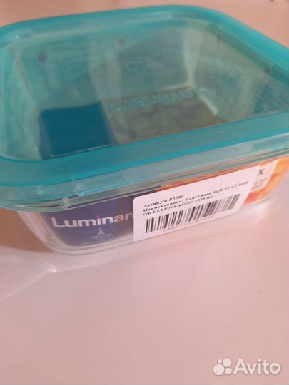 Контейнер стекло с крышкой