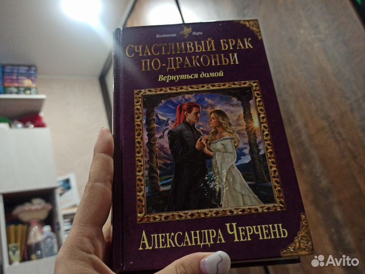 Елена Звездная