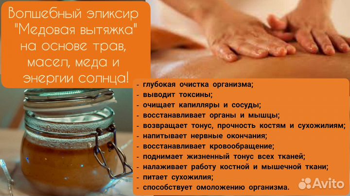 Кинезиолог, массажист, тейпирование