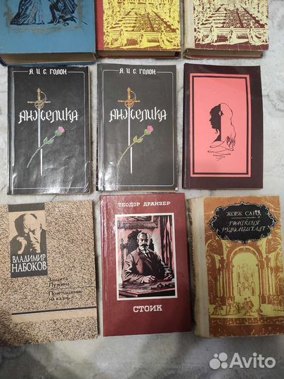 Книги Анжелика, Графиня де Монсоро, Консуэло