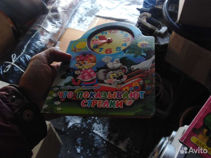 Азбука Часиков для детей