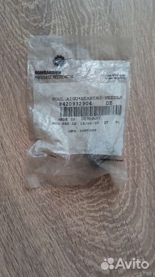 Подшипник поршня BRP 420932904