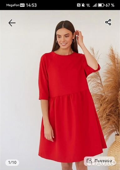 Платье красное 46 48