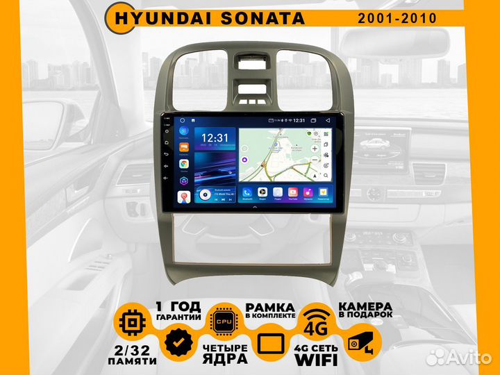 Магнитола Hyundai Sonata, 2001-2010. Android 12