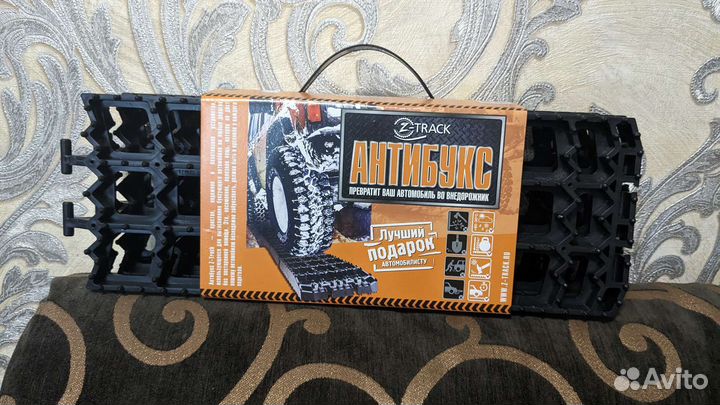 Антибукс Z-track