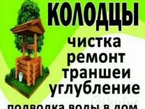 Колодец в токсово выкопать