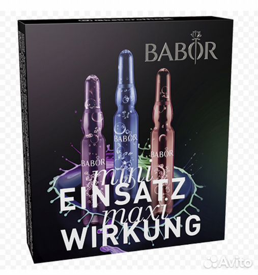 Babor ампулы
