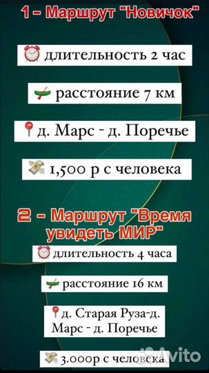 Сплавы на байдарках