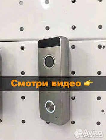 Домофон Видеодомофон
