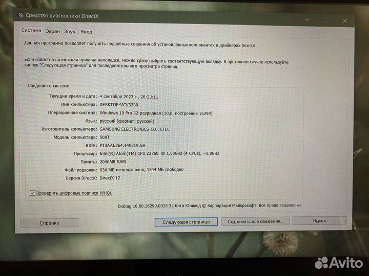 Планшет-ноутбук Samsung ativ Smart PC XE500T1C