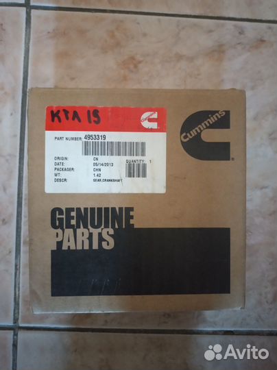 Шестерня коленвала Cummins 05411519 KTA
