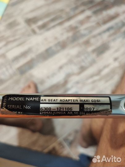Автолюлька maxi cosi