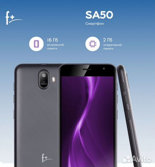 F+ SA50, 2/16 ГБ