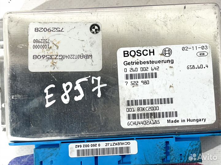 Блок управления АКПП 5HP-19 BMW