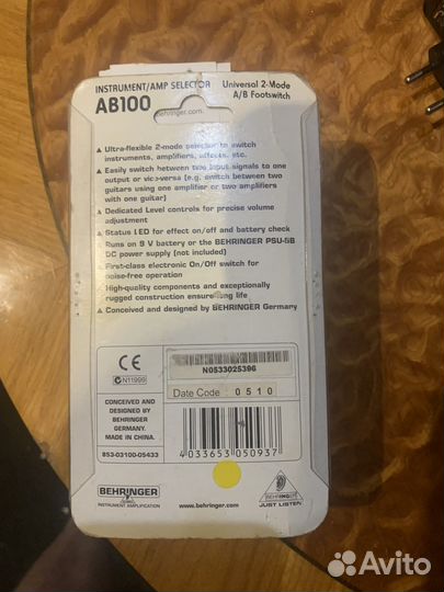 Behringer AB 100