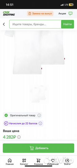 Levi's Футболка с коротким рукавом 2 Единицы