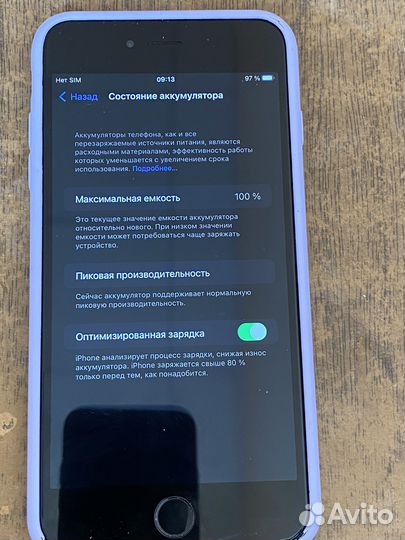 iPhone 6S Plus, 64 ГБ