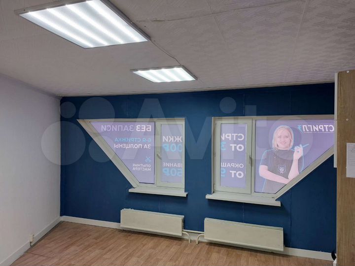 Свободного назначения, 15 м²