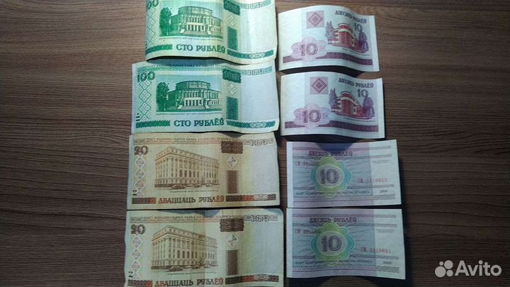 Денежные банкноты республики Беларусь