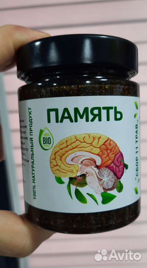 Паста для улучшения памяти