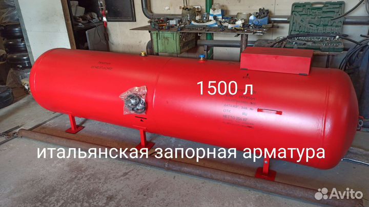 Газгольдер наземный,минигазгольдер,800л,1000л,1541