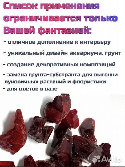 Декоративный камень - Эрклез для аквариума