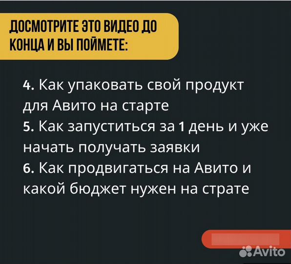 Авито для экспертов и наставников