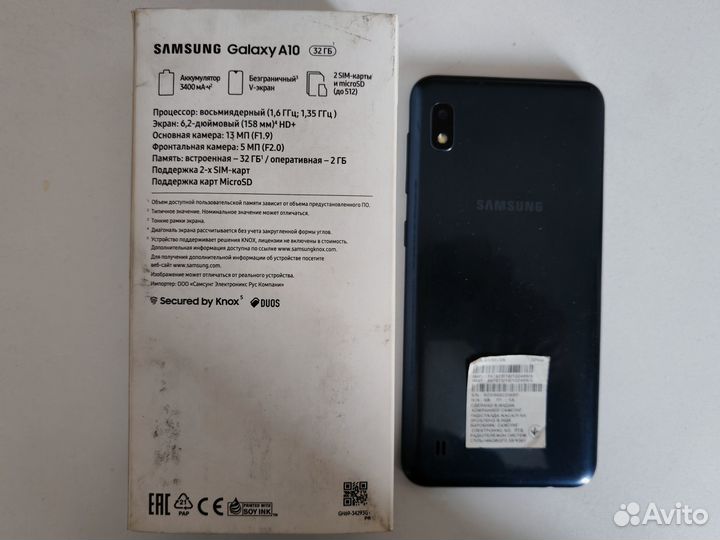 Samsung Galaxy A10, 2/32 ГБ