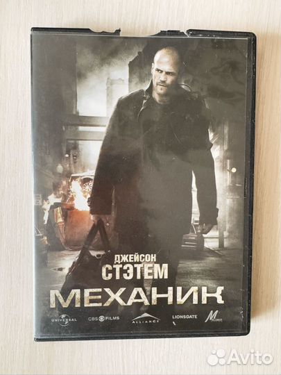 DVD диски