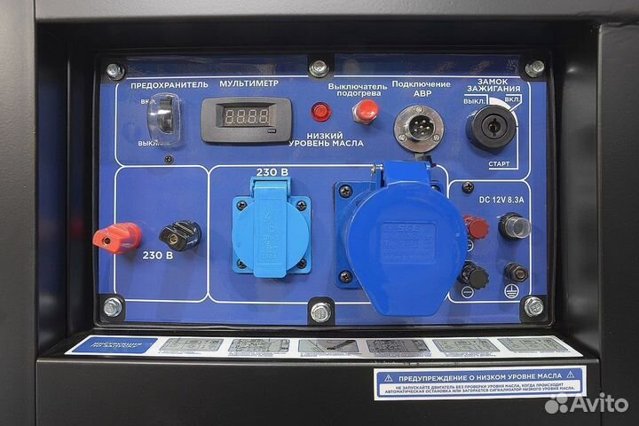 Дизельный генератор 8,5 кВт, SDG 9000EHA TSS