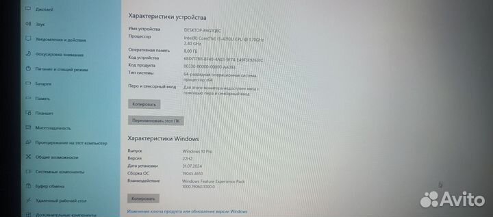 Ноутбук Acer 15.6