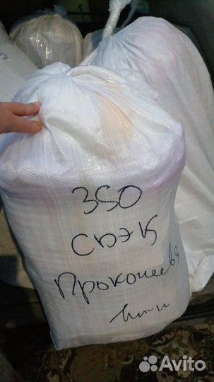 Заказ мешок