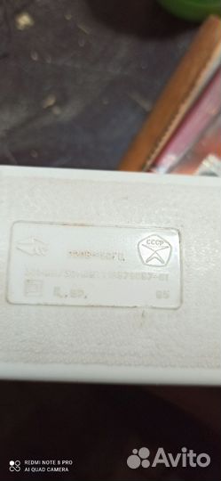 Дедушкин Чердачок