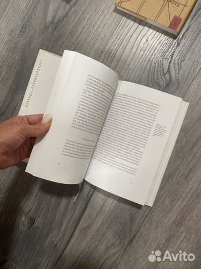 Облик книги Чихольд