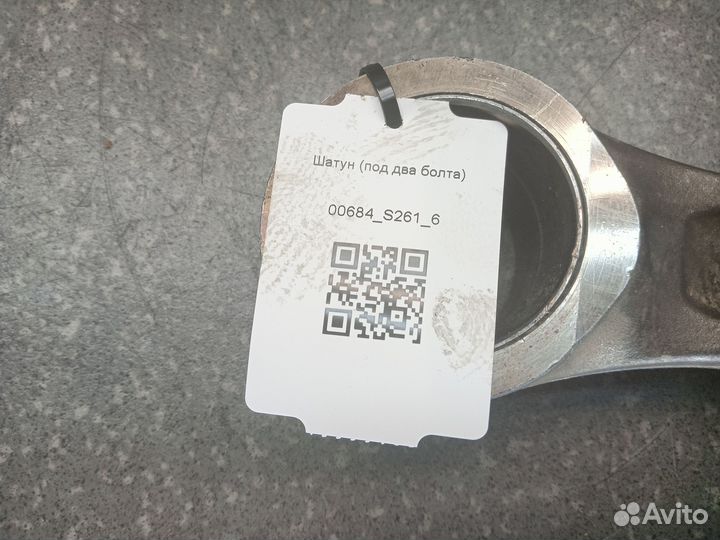 1538036 Шатун под два болта scania скания