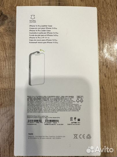 Кожаный чехол 14 pro