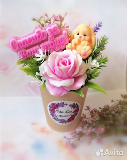 Мини букет из мыла