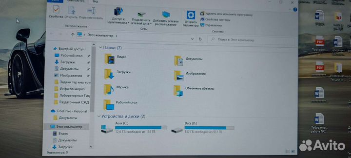 Игровой ноутбук