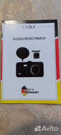 Видеорегистратор koolz