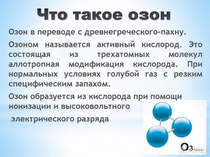 Дезинфекция,удаление запахов, химчистка мебели