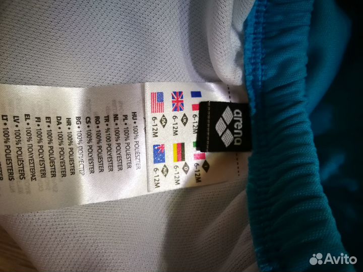 Arena Купальные плавки детские