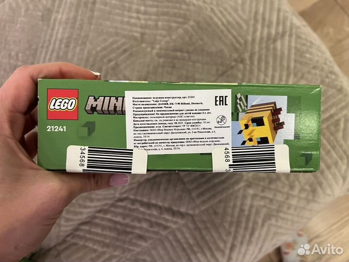 Lego minecraft