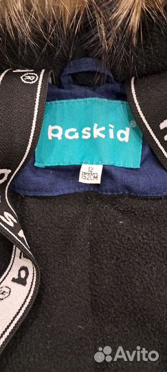 Куртка зимняя для мальчика 152