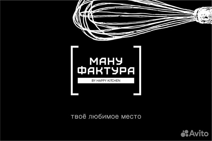 Бариста